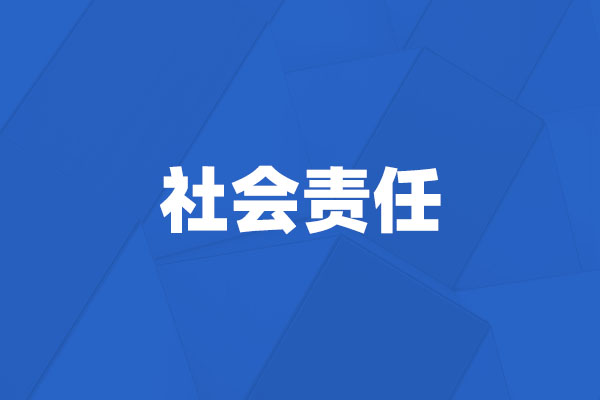 湖南鐘鼎熱工科技股份有限公司 2024年度企業(yè)社會責(zé)任報告